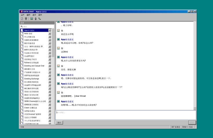 Windows 98 ChatGPT skin — retro PC teal desktop and Start menu